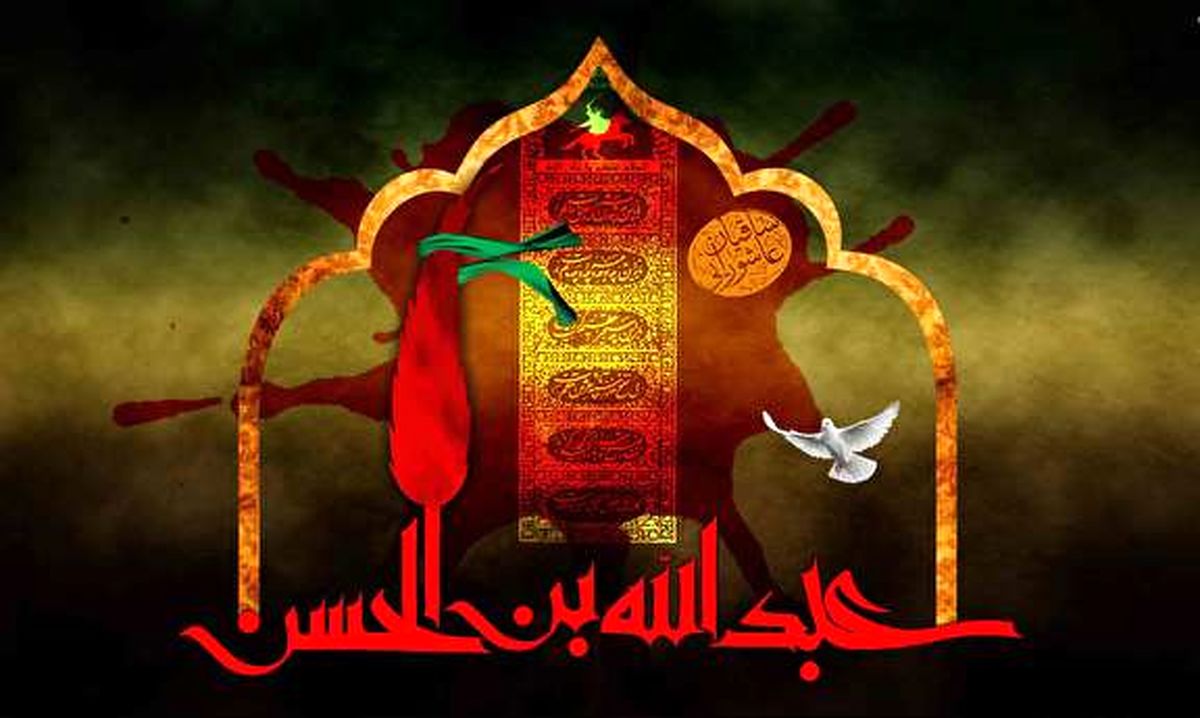 روز دهم محرم؛ روایتی جانسوز از عاشورای خونین حسینی