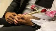 آغاز فروش بیمه‌نامه جدید «ازدواج» از هفته جاری 