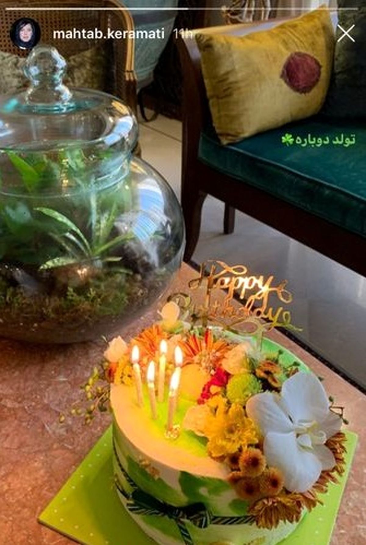 خانه شیک مهتاب کرامتی+عکس