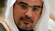 ردپای ولیعهد بحرین در پرونده ایمیل‌های شخصی کلینتون 