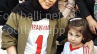 همسر و دختر علیرضا بیرانوند در استادیوم آزادی+عکس