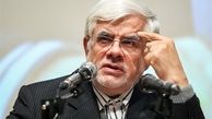 عارف: با تمکین به قانون در انتخابات مجلس حاضر می‌شویم