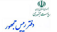 تکذیب خبر برخی رسانه‌ها در خصوص احمدی‌نژاد