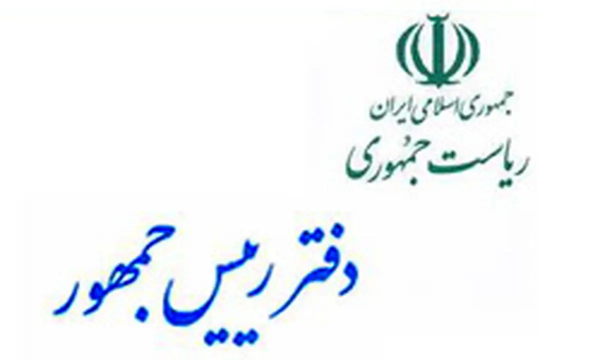 تکذیب خبر برخی رسانه‌ها در خصوص احمدی‌نژاد