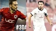 ال‌کلاسیکو قطر به رنگ آبی‌ و اناری‌ها