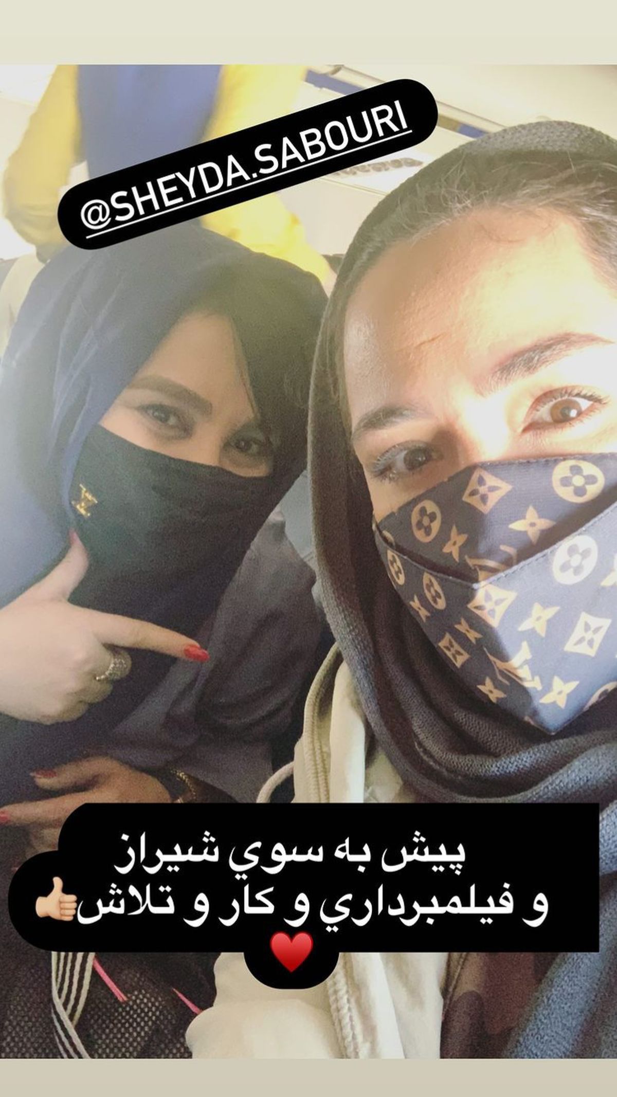 بهنوش بختیاری هم رفت + عکس