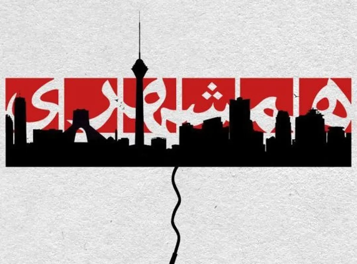 «شبانگاهان» در حریم شورا با ادامه تحصیل در خارج از کشور