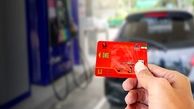 جزئیات مدل جدید ثبت‌نام کارت سوخت