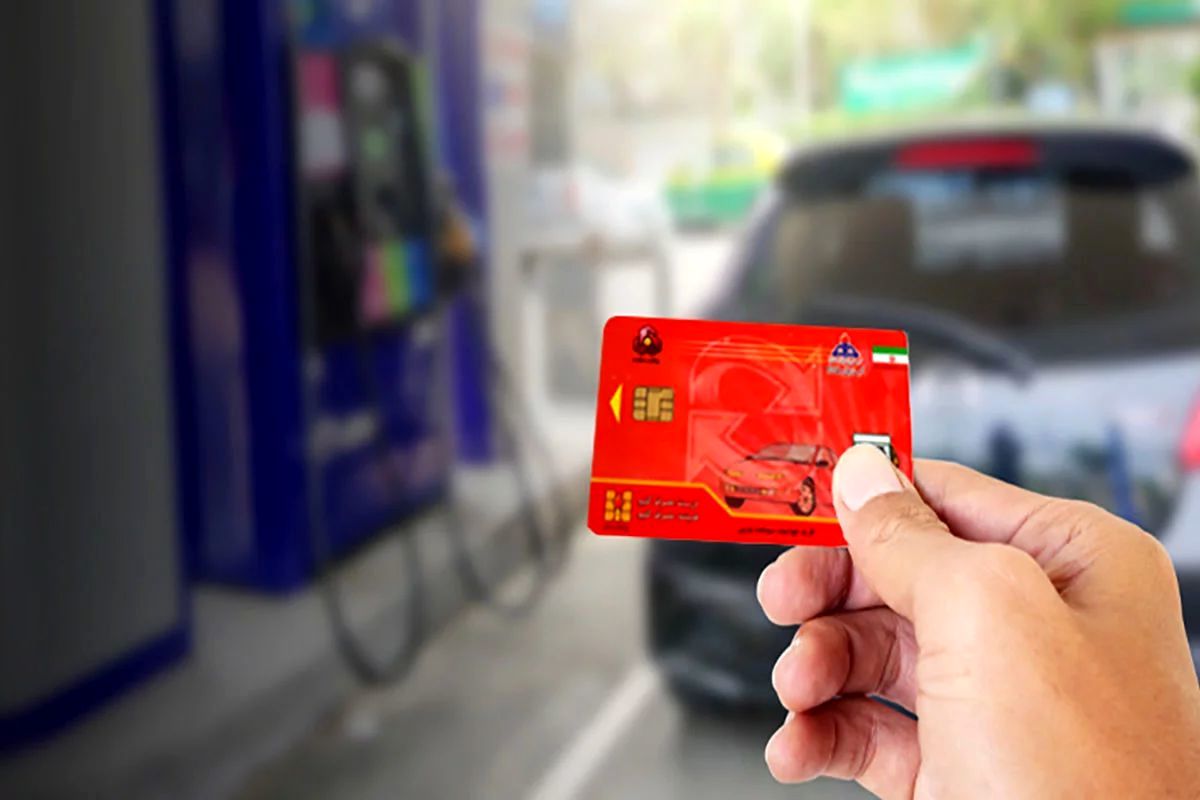 جزئیات مدل جدید ثبت‌نام کارت سوخت