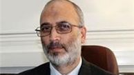 آغاز ثبت‌نام عتبات عالیات