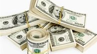 بیانیه دیوان دادگستری بین‌المللی در خصوص شکایت ایران از آمریکا