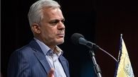 نامگذاری مکانی به نام «شهدای محیط زیست» 