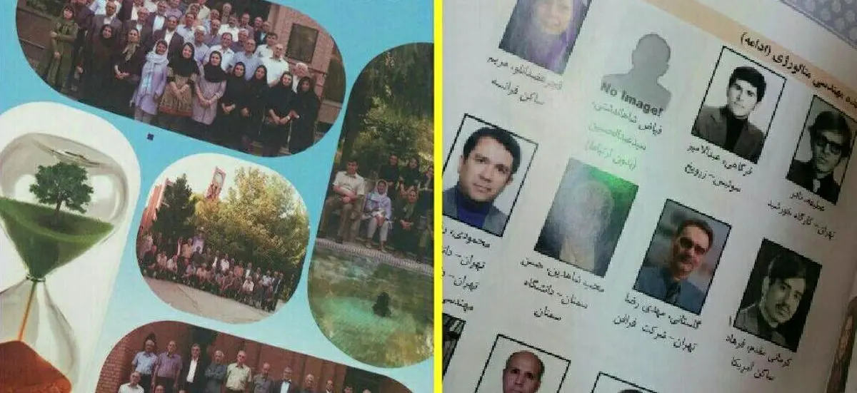 حرکت های مشکوک در آستانه انتخابات96؛ احیای یک انجمن مبلغ منافقین در تهران