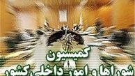 بررسی ۱۸ سؤال نمایندگان از رحمانی‌فضلی