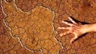 صدای بحران آب در شرق کشور