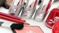 ضرر مواد آرایشی برای پوست، کلیه‌ها و مغز