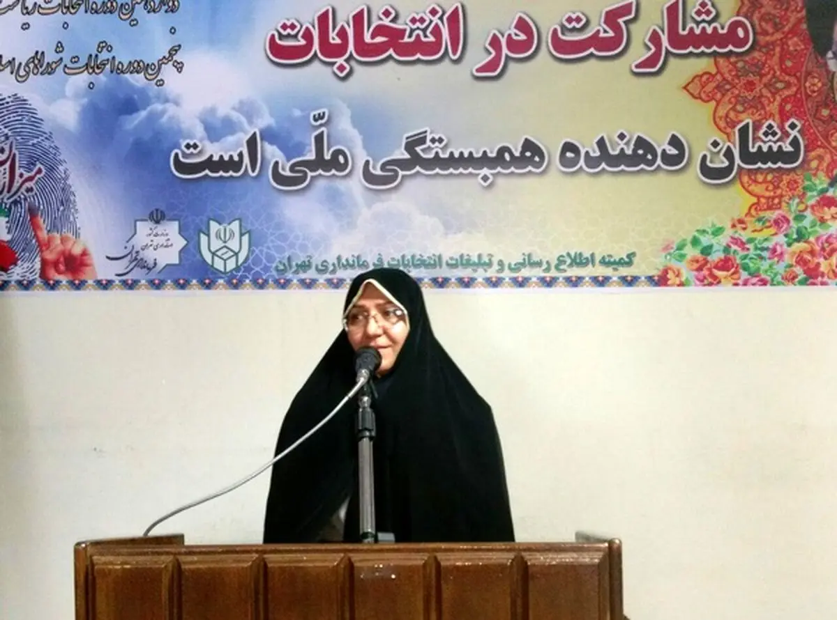 اولین شهردار زن تهران نامزد انتخابات شوراها شد
