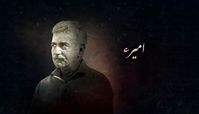 پرویز پرستویی در "بی همه چیز"