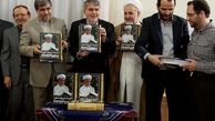 شهید بهشتی و شعبده‌بازی های یک مدعی تاریخ