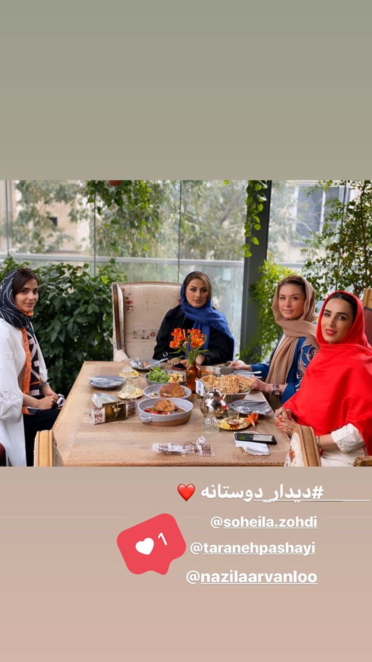 دورهمی سوگل طهماسبی با دوستانش در رستوران + عکس