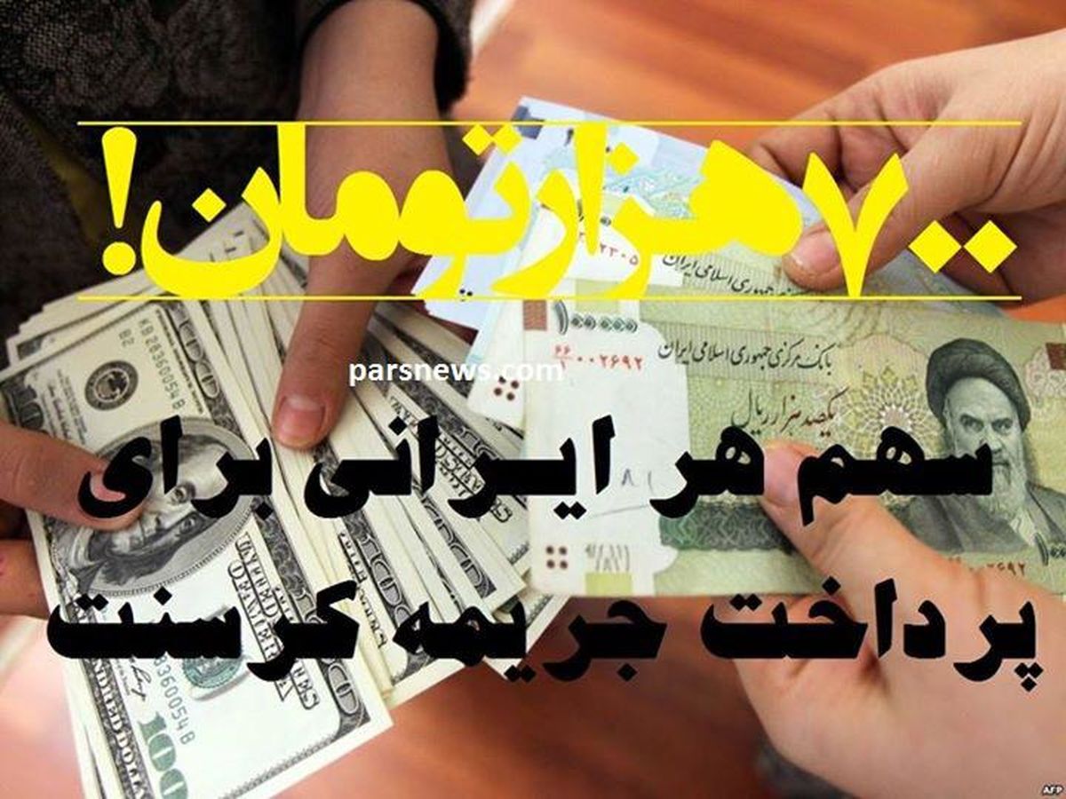 کرسنت ملقمه‌ای از تصمیمات نادرست/ سکوی مبارک کجاست؟ و مال کیست؟