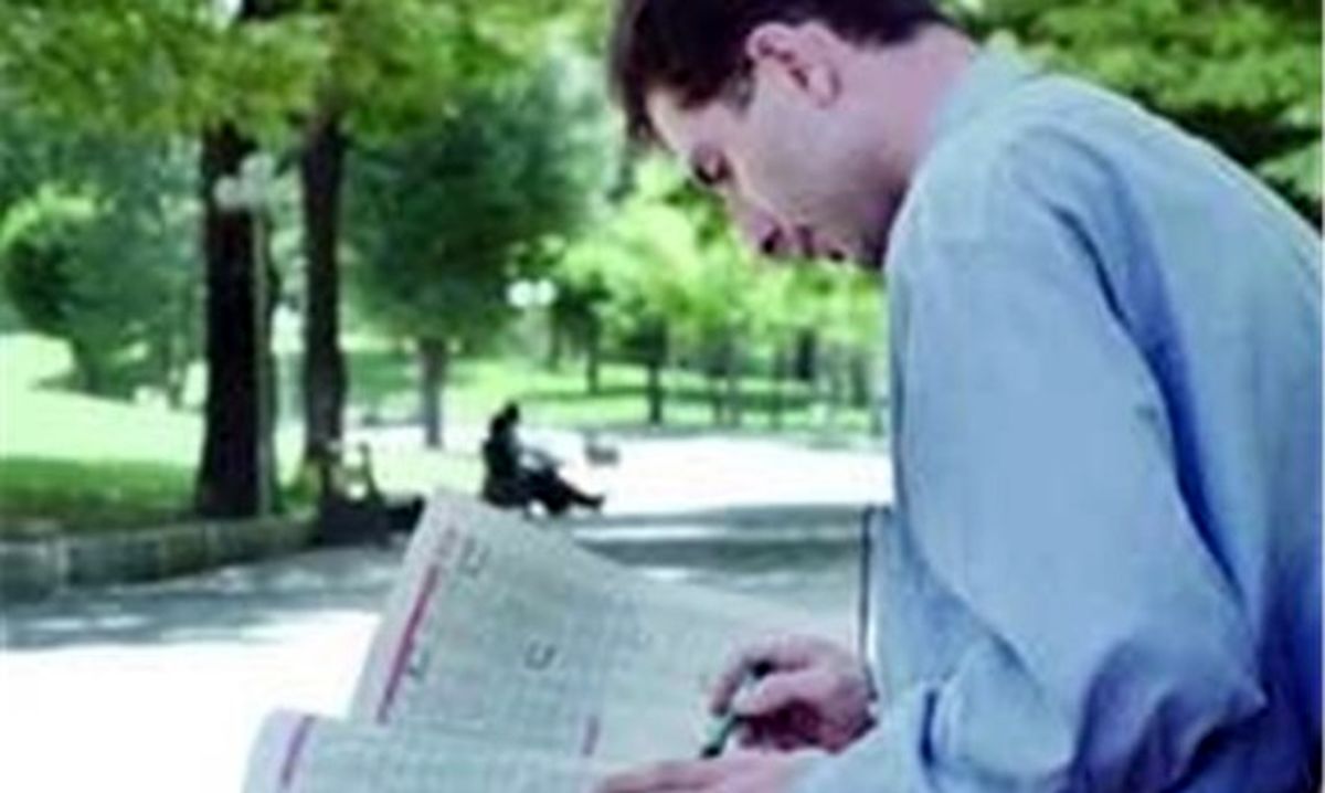 از رشته هایی که بیشترین آمار بیکاری پس از تحصیل را دارند چه می دانید؟

