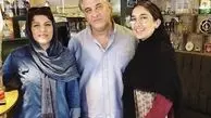 ایرج‌ نوذری و همسر و دخترش + عکس