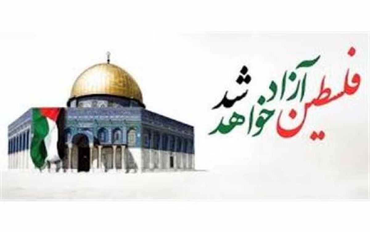 طوفان توییتری ها در روز جهانی قدس+تصاویر