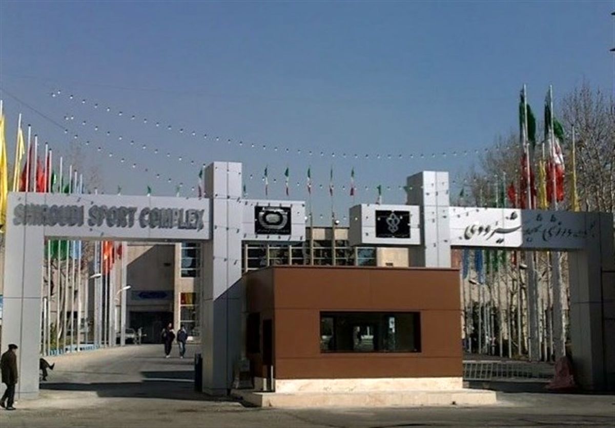 اقدام عجیب در ورزشگاه شیرودی