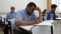 آخرین مهلت انتخاب رشته آزمون سراسری