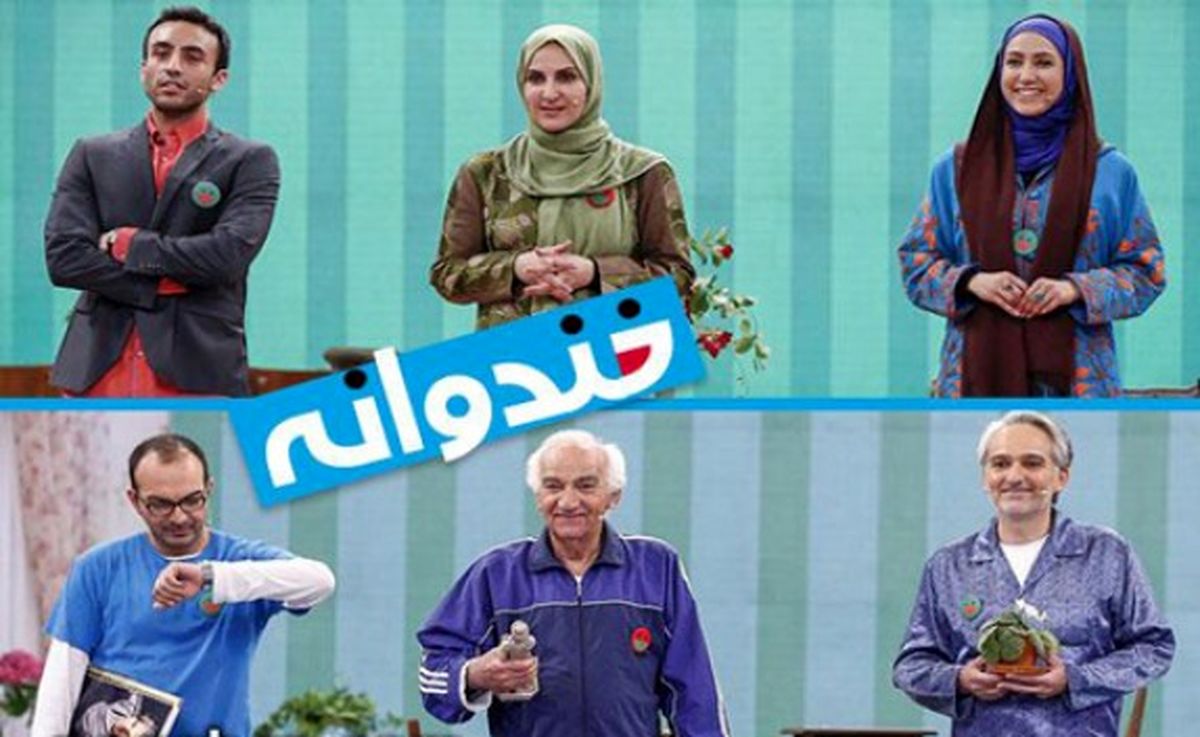 از خاطره‌گویی رضا بنفشه‌خواه تا لبخندهای اجباری فاطمه گودرزی 