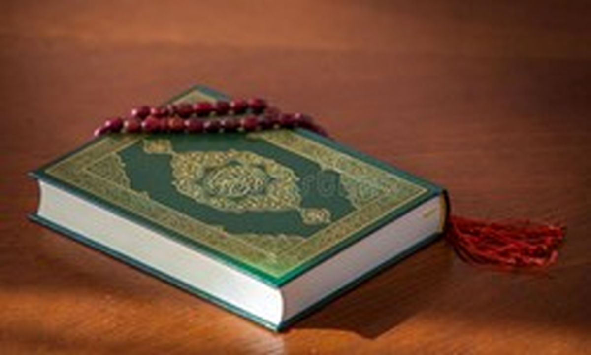 برگزاری پنجمین دوره مسابقات سراسری قرآن کریم قوه قضاییه