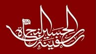 ستاد اربعین: امکان عزیمت موکب‌های اربعینی منتفی است