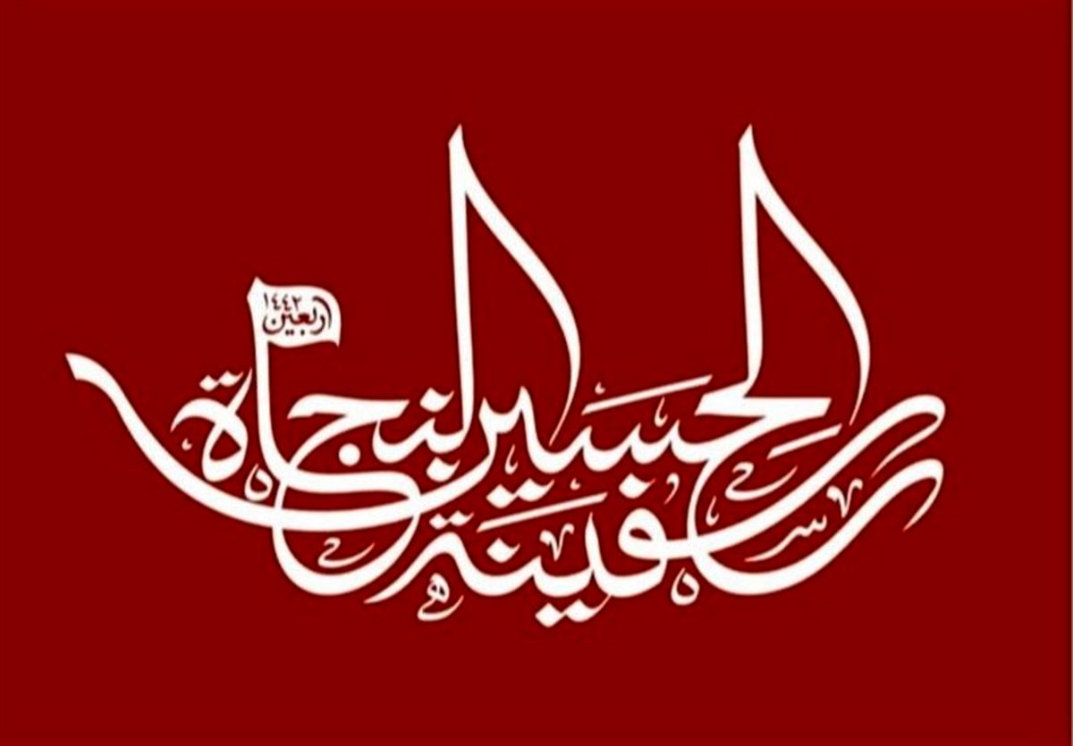 ستاد اربعین: امکان عزیمت موکب‌های اربعینی منتفی است