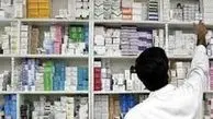 قیمت دارو در حال اصلاح است