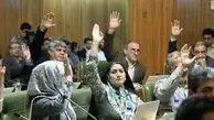رای شورای شهر تهران به تعیین مکان ویژه برای تجمعات
