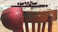 طراحی مدل جدید کسب و کار و اشتغال