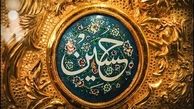واکنش علی اکبر(ع) به رؤیای صادقانه امام حسین(ع)