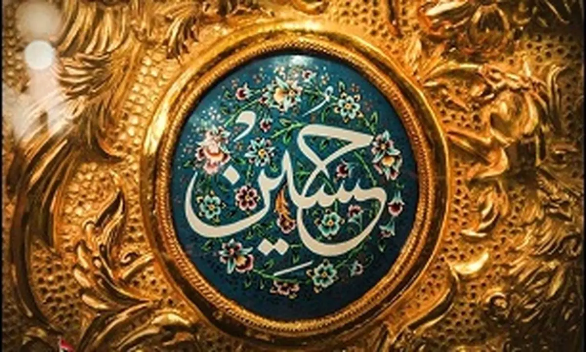واکنش علی اکبر(ع) به رؤیای صادقانه امام حسین(ع)