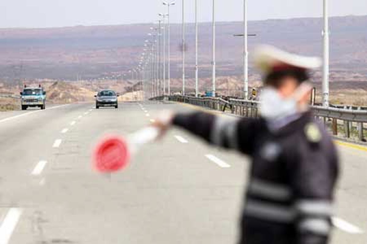 محدودیت‌ های ترافیکی آخر هفته اعلام شد