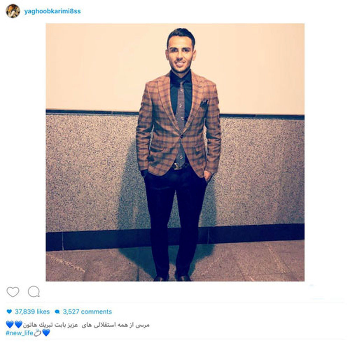 تشکر تازه‌داماد آبی‌ها از همه استقلالی‌ها/عکس