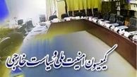 اعضای کمیسیون امنیت‌ملی مجلس به سوریه می‌روند