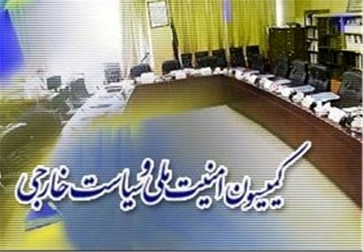 اعضای کمیسیون امنیت‌ملی مجلس به سوریه می‌روند