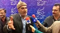 من برای سوژه خنده شدن امده ام!