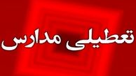 مدارس نوبت عصر این شهر ها تعطیل شد