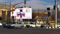 فضای شهری نیازمند تبلیغات فرهنگی