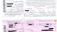 ماجرای جریمه 4000 تومانی در قبوض برق