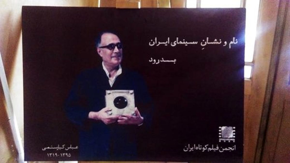 هنرمندی عاشق که در زندگی‌اش آزرده شد