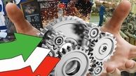 حمایت از تولید داخلی چگونه تقویت می‌شود؟