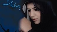 همه چیز برای من از یک اتفاق ساده، آغاز شد
